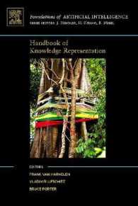 知識表現ハンドブック<br>Handbook of Knowledge Representation (Foundations of Artificial Intelligence)