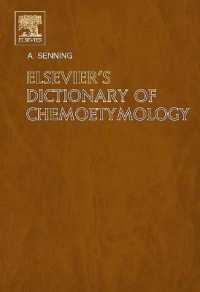 エルゼビア化学語源辞典<br>Elsevier's Dictionary of Chemoetymology: The Whys and Whences of Chemical Nomenclature and Terminology
