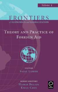 対外援助の理論と実際<br>Theory and Practice of Foreign Aid (Frontiers of Economics and Globalization)