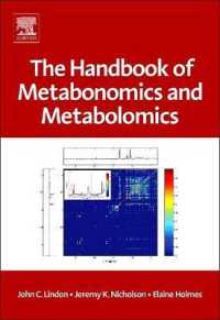 メタボノミクス・メタボロミクス・ハンドブック<br>The Handbook of Metabonomics and Metabolomics
