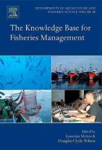 漁業管理のための知識ベース<br>The Knowledge Base for Fisheries Management: Volume 36 (Developments in Aquaculture and Fisheries Science") 〈36〉