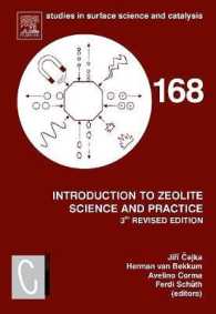 ゼオライト分子ふるい入門（第３版）<br>Introduction to Zeolite Molecular Sieves (Studies in Surface Science and Catalysis) （3RD）