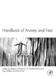 不安と恐怖のハンドブック<br>Handbook of Anxiety and Fear (Handbook of Behavioral Neuroscience)