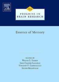記憶研究の基礎<br>Essence of Memory (Progress in Brain Research)