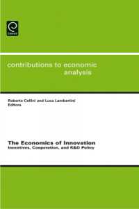 イノベーションの経済学<br>The Economics of Innovation (Contributions to Economic Analysis)