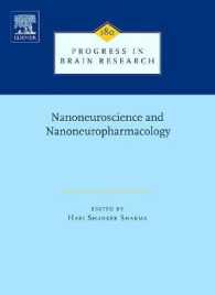 ナノ神経科学およびナノ神経薬理学<br>Nanoneuroscience and Nanoneuropharmacology (Progress in Brain Research)