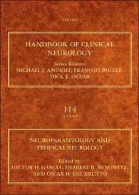 臨床神経学ハンドブック・第114巻：神経系寄生虫症・熱帯神経症<br>Neuroparasitology and Tropical Neurology (Handbook of Clinical Neurology)