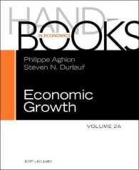 経済成長ハンドブック（第２巻Ａ)<br>Handbook of Economic Growth (Handbooks in Economics)