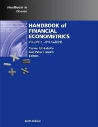Ｌ．Ｐ．ハンセン（共）編／金融計量経済学ハンドブック（第２巻）<br>Handbook of Financial Econometrics : Applications (Handbooks in Finance)
