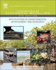 生態学モデリング（第４版）<br>Fundamentals of Ecological Modelling : Applications in Environmental Management and Research (Developments in Environmental Modelling) （4TH）