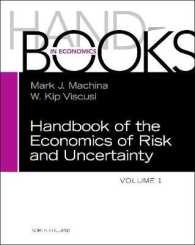 リスクと不確実性の経済学ハンドブック（第１巻）<br>Handbook of the Economics of Risk and Uncertainty (Handbook of the Economics of Risk and Uncertainty)
