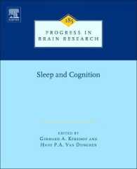 睡眠と認知：基礎研究<br>Human Sleep and Cognition : Basic Research (Progress in Brain Research)