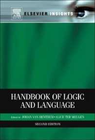 論理・言語ハンドブック（第２版）<br>Handbook of Logic and Language (Elsevier Insights) （2ND）