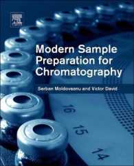 クロマトグラフィーのための最新サンプル抽出法<br>Modern Sample Preparation for Chromatography
