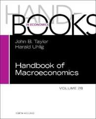 マクロ経済学ハンドブック（第２巻Ｂ）<br>Handbook of Macroeconomics (Handbook of Macroeconomics)