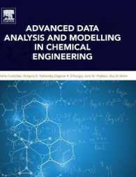 化学工学における先端的データ解析・モデリング<br>Advanced Data Analysis and Modelling in Chemical Engineering