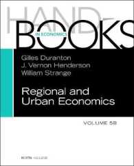 地域・都市経済学ハンドブック（第５巻Ｂ）<br>Handbook of Regional and Urban Economics (Handbook of Regional & Urban Economics)
