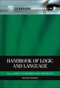 Handbook of Logic and Language （2ND）