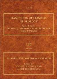 臨床神経学ハンドブック・第125巻：アルコールと中枢神経系<br>Alcohol and the Nervous System (Handbook of Clinical Neurology)