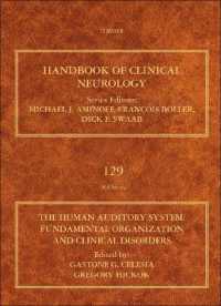 臨床神経学ハンドブック・第129巻：ヒトの聴覚系<br>The Human Auditory System : Fundamental Organization and Clinical Disorders (Handbook of Clinical Neurology)