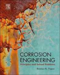 腐食工学：原理と練習問題集<br>Corrosion Engineering : Principles and Solved Problems