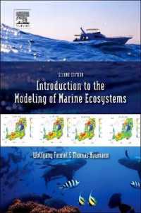海洋生態系モデル化入門（第２版）<br>Introduction to the Modelling of Marine Ecosystems (Elsevier Oceanography Series) （2ND）