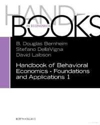 行動経済学ハンドブック：基礎と応用（第１巻）<br>Handbook of Behavioral Economics - Foundations and Applications 1 (Handbook of Behavioral Economics)