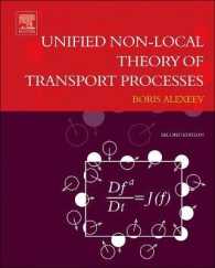 輸送過程の統一的非局域的理論（第２版）<br>Unified Non-Local Theory of Transport Processes : Generalized Boltzmann Physical Kinetics （2ND）