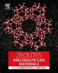 ゼオライト系材料<br>Zeolites and Zeolite-like Materials