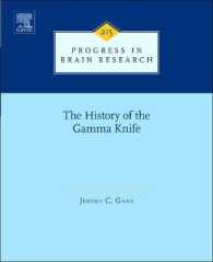 ガンマナイフの歴史（脳研究の進歩）<br>The History of the Gamma Knife