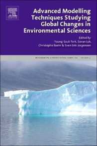 環境科学における地球変動研究のための先端的モデル化技術<br>Advanced Modelling Techniques Studying Global Changes in Environmental Sciences (Developments in Environmental Modelling)