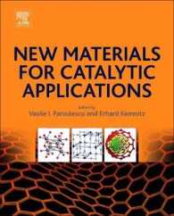 新材料の触媒への応用<br>New Materials for Catalytic Applications