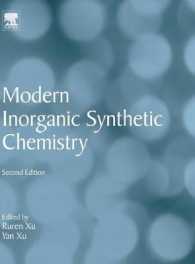 現代無機合成化学（第２版）<br>Modern Inorganic Synthetic Chemistry （2ND）