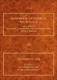 臨床神経科学ハンドブック第151巻：前頭葉<br>The Parietal Lobe (Handbook of Clinical Neurology)