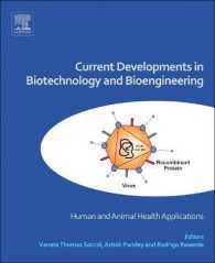バイオ技術・工学の最前線：ヒトと動物の健康への応用<br>Current Developments in Biotechnology and Bioengineering : Human and Animal Health Applications