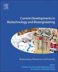 バイオ技術・工学の最前線：バイオプロセス、バイオリアクターと制御<br>Current Developments in Biotechnology and Bioengineering : Bioprocesses, Bioreactors and Controls