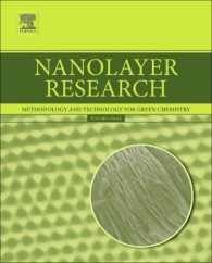 今栄東洋子（名古屋大学名誉教授）著／ナノ層研究：グリーンケミストリーのための手法と技術<br>Nanolayer Research : Methodology and Technology for Green Chemistry
