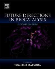 松田知子（東京工業大学）編／生体触媒研究の最前線と未来（第２版）<br>Future Directions in Biocatalysis （2ND）