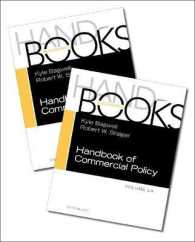 通商政策ハンドブック（第１巻Ａ＋Ｂセット）<br>Handbook of Commercial Policy (Handbook of Commercial Policy)