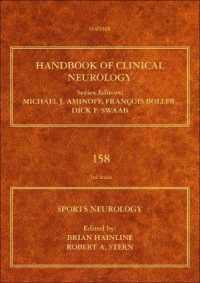 スポーツ神経学ハンドブック<br>Sports Neurology (Handbook of Clinical Neurology)
