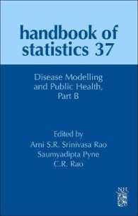 統計学ハンドブック　第３７巻：疾病のモデル化と公衆衛生パートＢ<br>Disease Modelling and Public Health, Part B (Handbook of Statistics)