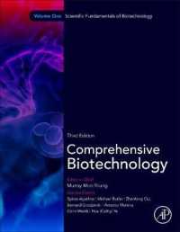 バイオテクノロジー全書（第３版・全６巻）<br>Comprehensive Biotechnology （3RD）