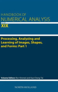 数値解析ハンドブック１９<br>Processing, Analyzing and Learning of Images, Shapes, and Forms: Part 1 (Handbook of Numerical Analysis)