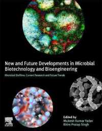 微生物生体膜のバイオ技術・工学の最前線<br>New and Future Developments in Microbial Biotechnology and Bioengineering: Microbial Biofilms : Current Research and Future Trends in Microbial Biofilms