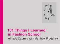 101 Things I Learned in Fashion School (101 Things I Learned) （1ST）
