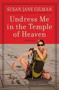 Undress Me in the Temple of Heaven
