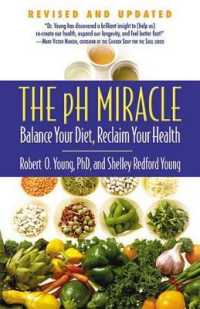 The pH Miracle : Balance Your Diet, Reclaim Your Health (Ph Miracle) （Revised, Updated）
