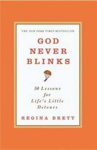 『人生は、意外とすてき 　私をいつくしむための５０のレッスン 』(原書)<br>God Never Blinks : 50 Lessons for Life's Little Detours