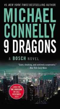 マイクル・コナリー『ナイン・ドラゴンズ』（原書）<br>Nine Dragons (Harry Bosch Novel)