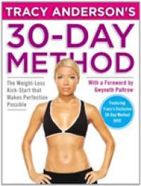 Tracy Anderson's 30-Day Method : The Weight-Loss Kick-Start That Makes Perfection Possible （PAP/DVD RE）